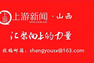 今日湖人对阵马刺！詹姆斯、浓眉、范德比尔特皆出战成疑